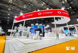 上海进口博览会展会现场(现场盛况)9