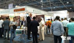 沙特农业展2025门票价格