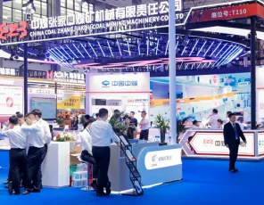 2026贵州能源展时间和举办地点