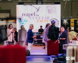 米蘭箱包皮具展展會現場(現場盛況)4