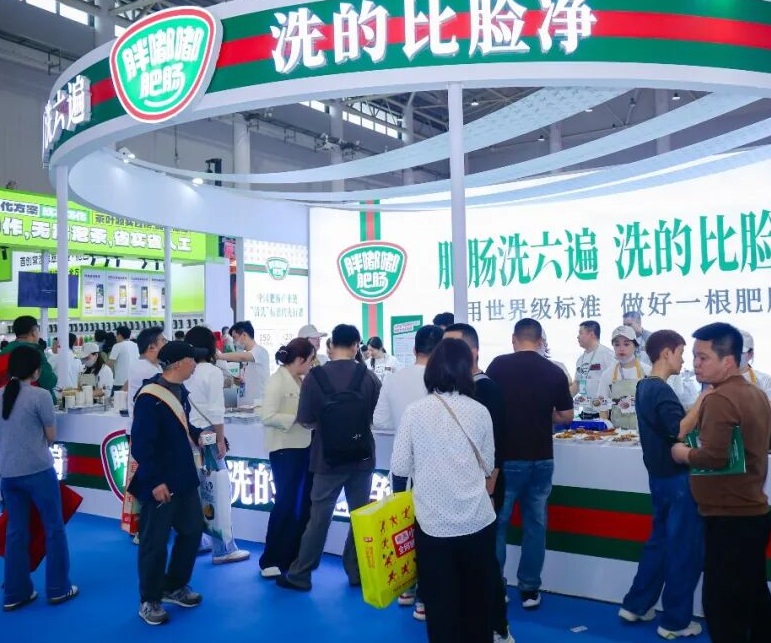 武汉食材展展会现场(现场盛况)8