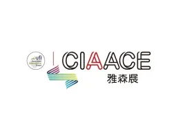 雅森東莞國際汽車用品展覽會