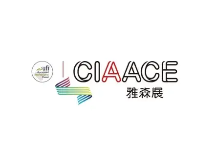 雅森东莞车品展logo