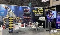 日本游乐展(AMLEX)2027时间和举办地点