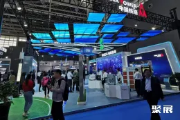 智博会现场图片5