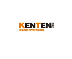 日本建材展Logo