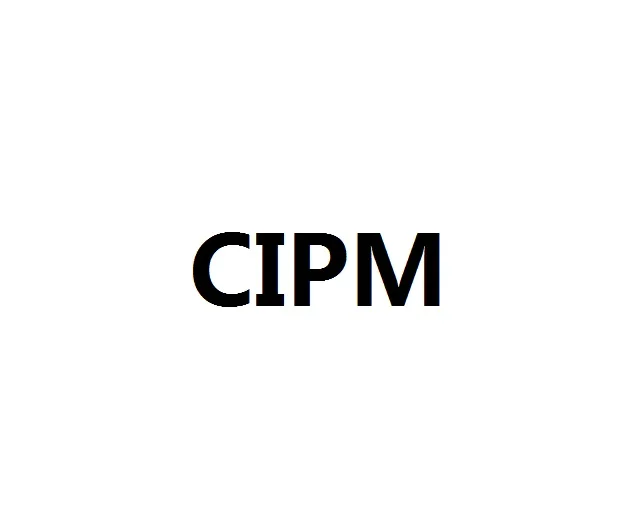中国国际制药机械博览会CIPM
