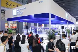 广州照明展展会现场(现场盛况)5