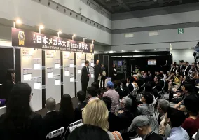 日本眼镜展2025最新会刊