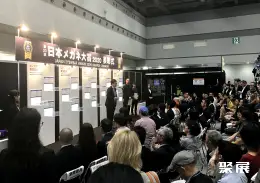 日本东京光学眼镜展展会现场(现场盛况)4