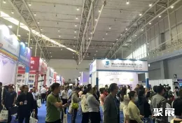 新疆教育装备展现场图片3