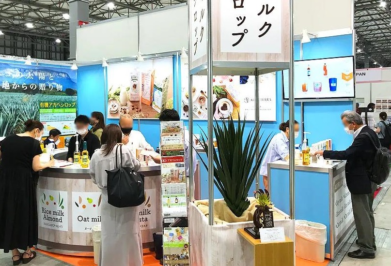 2025日本保健食品展观众登记及登记地址
