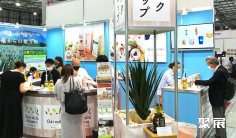 2025日本保健食品展观众登记及登记地址