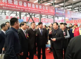 2024东光纸箱展展品范围