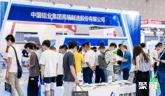 上海汽车轻量化展(Lightweight Asia)2026门票哪里买