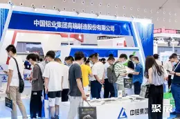 上海汽车轻量化展展会现场(现场盛况)6