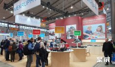 2027汉诺威教育装备展(Didacta)最新参展商名录