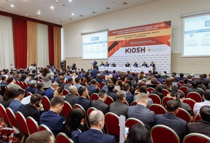 KIOSH2022哈萨克斯坦劳保展，同期举行的KIOSH大会也值得关注