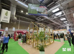 英国餐饮用品展现场图片5