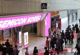 韩国半导体设备展展会现场(现场盛况)1