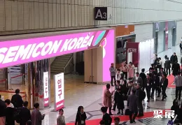 韩国芯片展展会现场(现场盛况)1