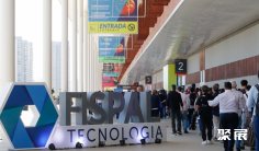 巴西食品加工展(Fispal Tecnologia)2026时间和举办地点