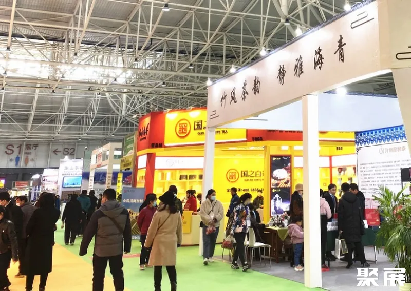 山东烟台茶产业展-烟台茶博会