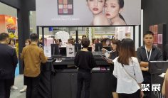 2025馬來西亞美容展最新參展商名錄