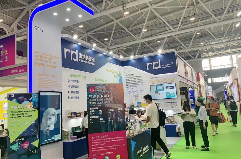 深圳消费电子展2025时间地点表