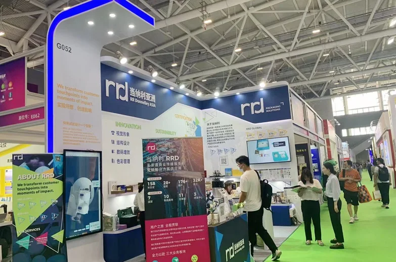 深圳消费电子展2025时间地点表