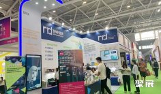 深圳消费电子展2026时间表及地点