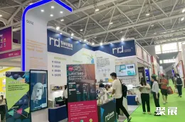 深圳消费电子展现场图片5