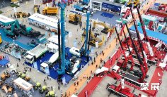 2027长沙工程机械展展商名录+会刊