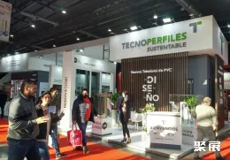 阿根廷建材展现场图片6