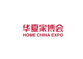 2024HOME CHINA EXPO参观攻略（时间+地点+门票预约+交通）