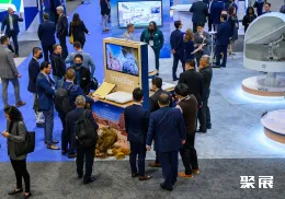 巴拿马刑侦展展会现场(现场盛况)1