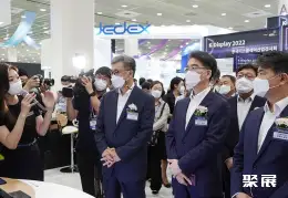 韩国OLED展展会现场(现场盛况)4