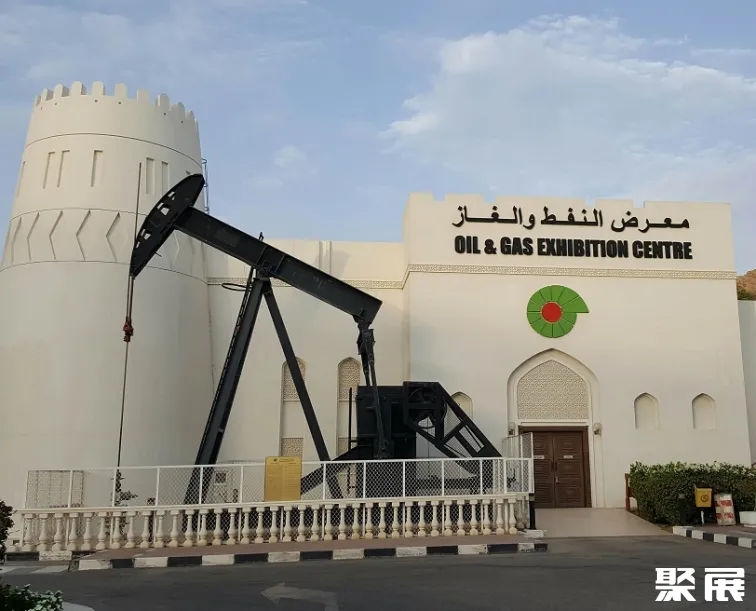 Oil City Exhibition Center