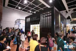 香港家用纺织品展展会现场(现场盛况)1