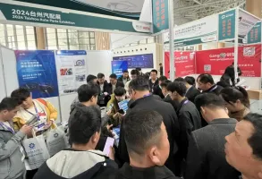 2026台州汽配展时间及地点