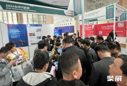 台州汽配展现场图片2