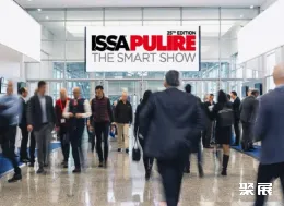 米兰清洁设备展展会现场(现场盛况)1