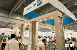 墨西哥包装展现场图片9