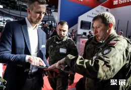 凱爾采軍警防務(wù)展展會(huì)現(xiàn)場(chǎng)(現(xiàn)場(chǎng)盛況)7