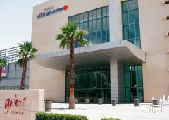 墨西哥城国际会展中心