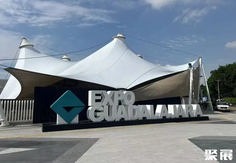 墨西哥瓜达拉哈拉会展中心实景