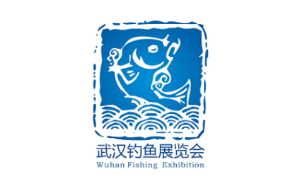 武汉钓鱼用品展览会