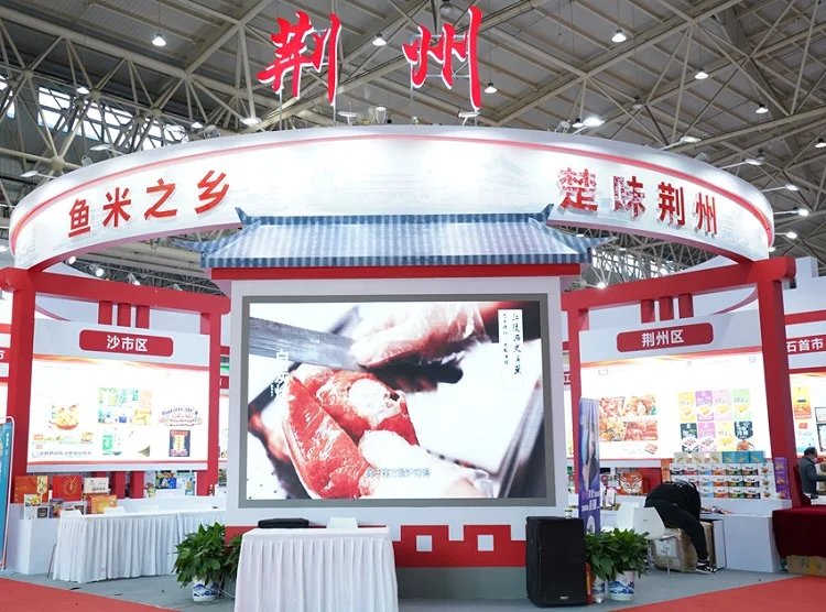 武汉食品展2025门票哪里买