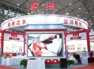 武汉食品展2025门票哪里买