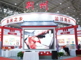 2024武汉食品展展商名录